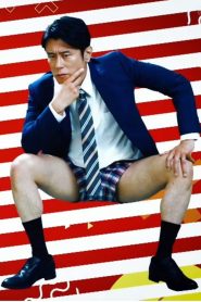 Don’t Care for an Old Man’s Underwear!