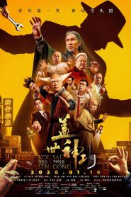 Legendary Divine Kung Fu