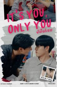 It’s You, Only You