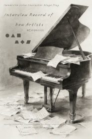 Interview Record of New Artists