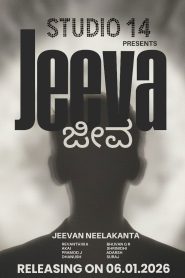 JEEVA